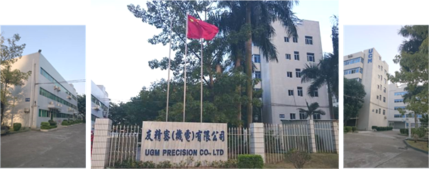 公司簡介